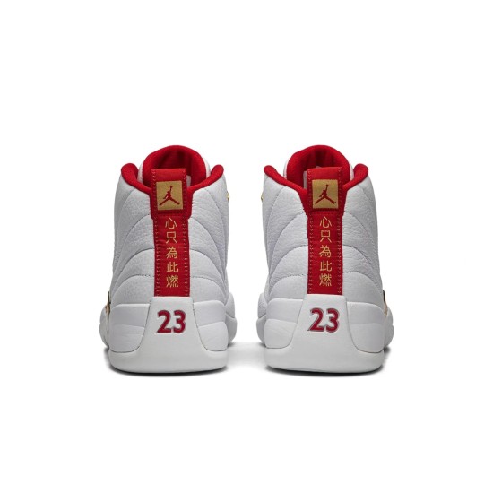 Jordan 12 Fiba Jordan 12 Fiba