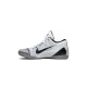 Kobe 9 Elite Pro Beethoven Kobe 9 Elite Pro Beethoven