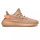 Yeezy Boost 350 V2 Clay