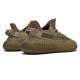 Yeezy Boost 350 V2 Earth Yeezy Boost 350 V2 Earth