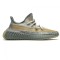 Yeezy Boost 350 V2 Israfil